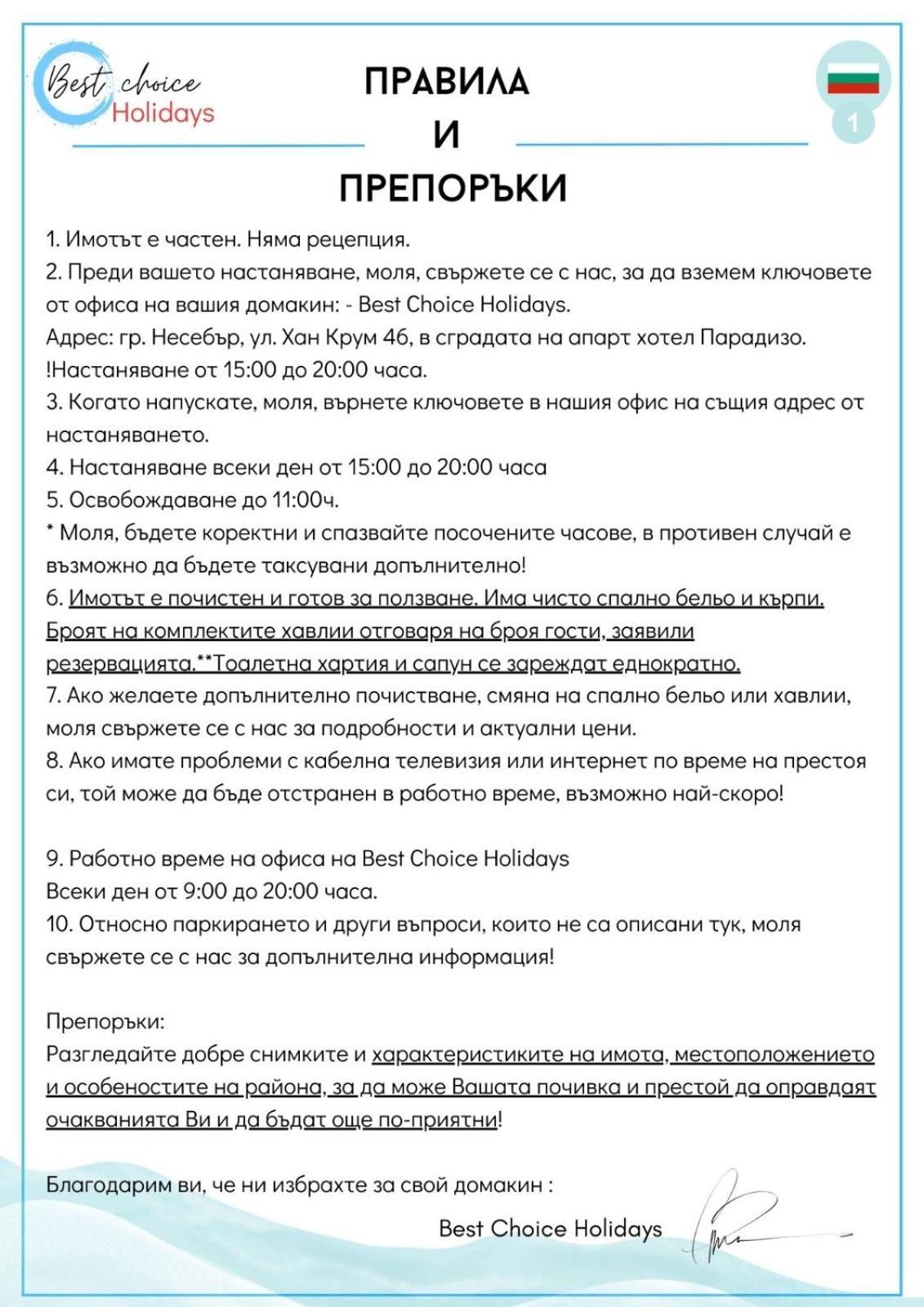 Fort Noks Holiday A2-61 Large Studio Слънчев бряг Екстериор снимка